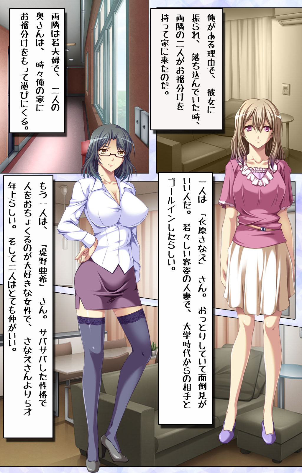 [Spindle] [Full Color seijin ban] Tonari Tsuma ～Hirusagari no Haitoku Sakushu ～ page 5 full