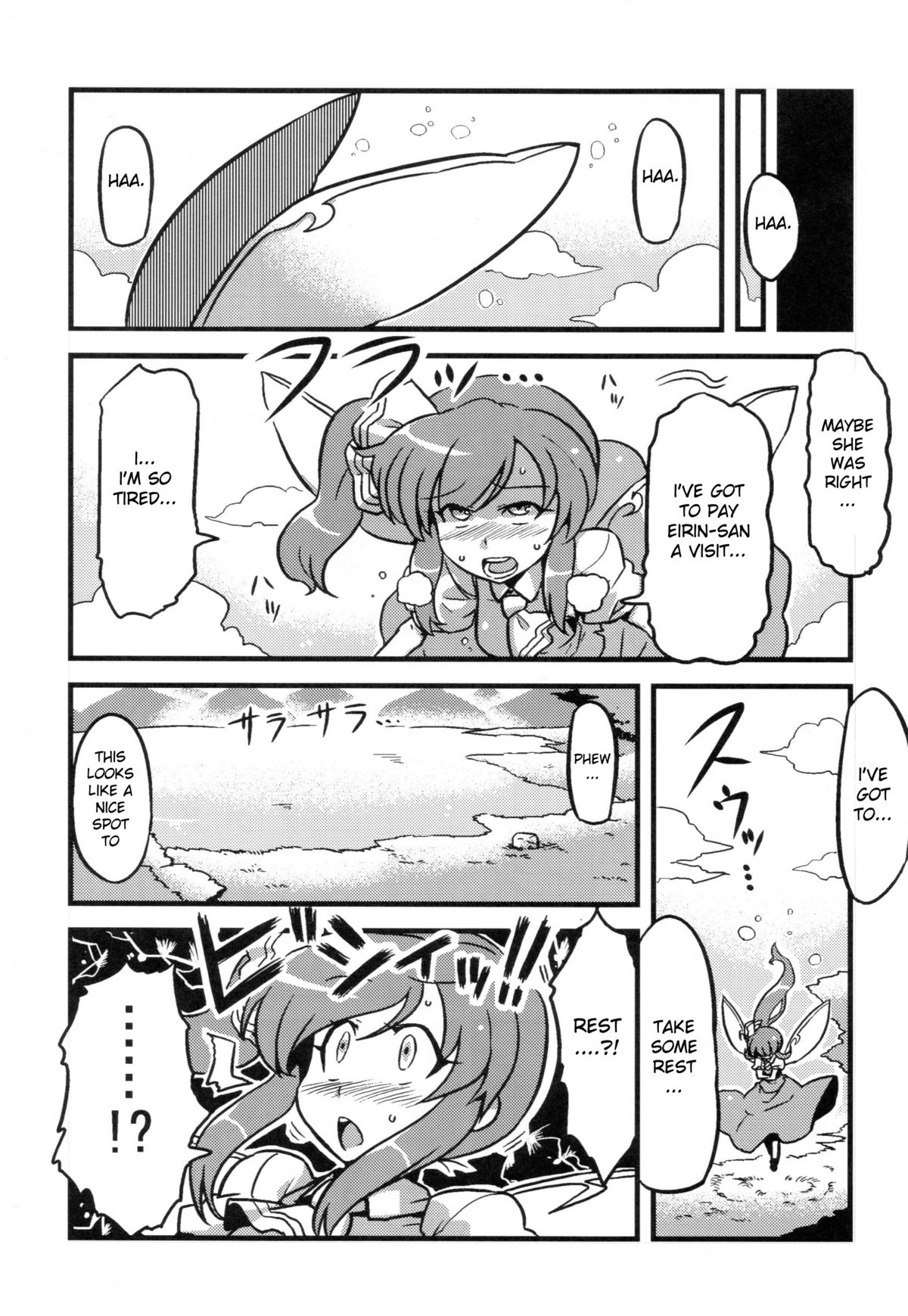 (C79) [Circle Nuruma-ya (Tsukiwani)] Dai chan's drugged delusions (Touhou Project) [English] page 25 full