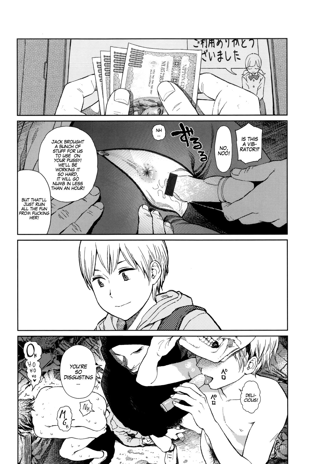 [Higashiyama Show] Implicity Ep.01 (Implicity) [English] [MegaFagget] page 22 full