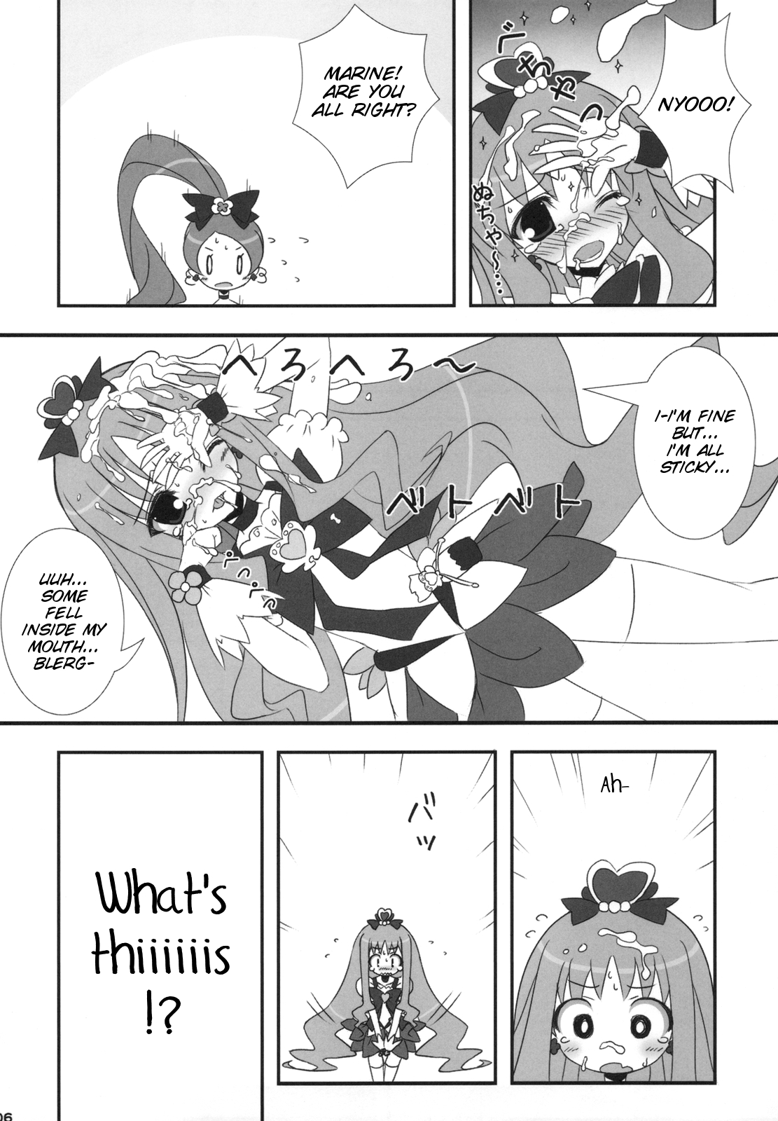 (C78) [Tennenseki (Suzuri)] Dokki Doki desu! Kinoko ga Haechaimashita!? (Heartcatch Precure!) [English] [SMDC] page 7 full