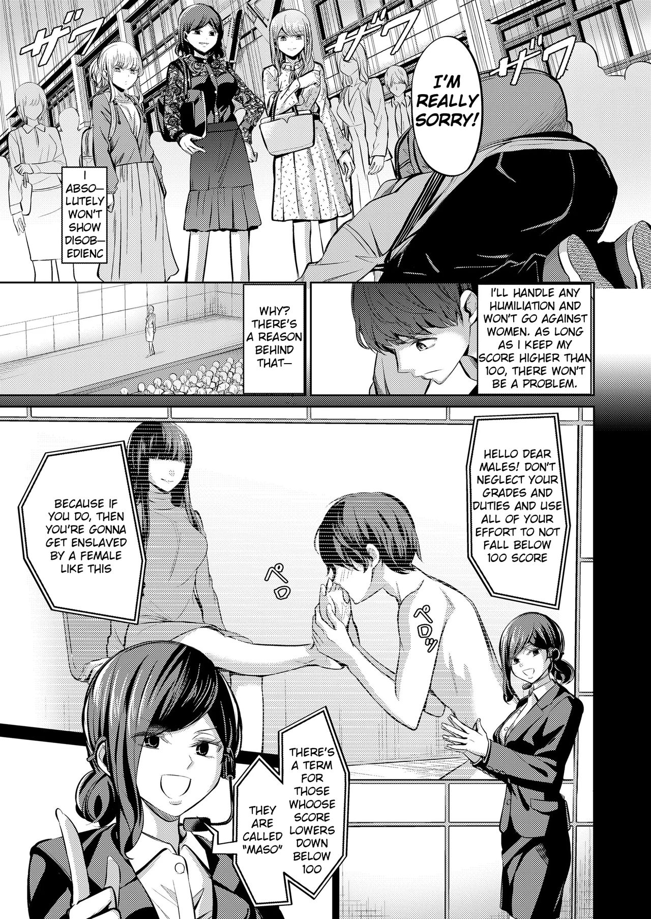 [Yamahata Rian] Tensoushugi no Kuni | A Country Based on Point System (Girls forM Vol. 20) [English] [Digital] page 5 full