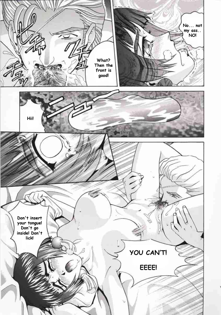 (C57) [Cool Brain (Kitani Sai)] Angel Pain (Seihou Tenshi Angel Links) [English] [Doujinshi-Section] page 16 full