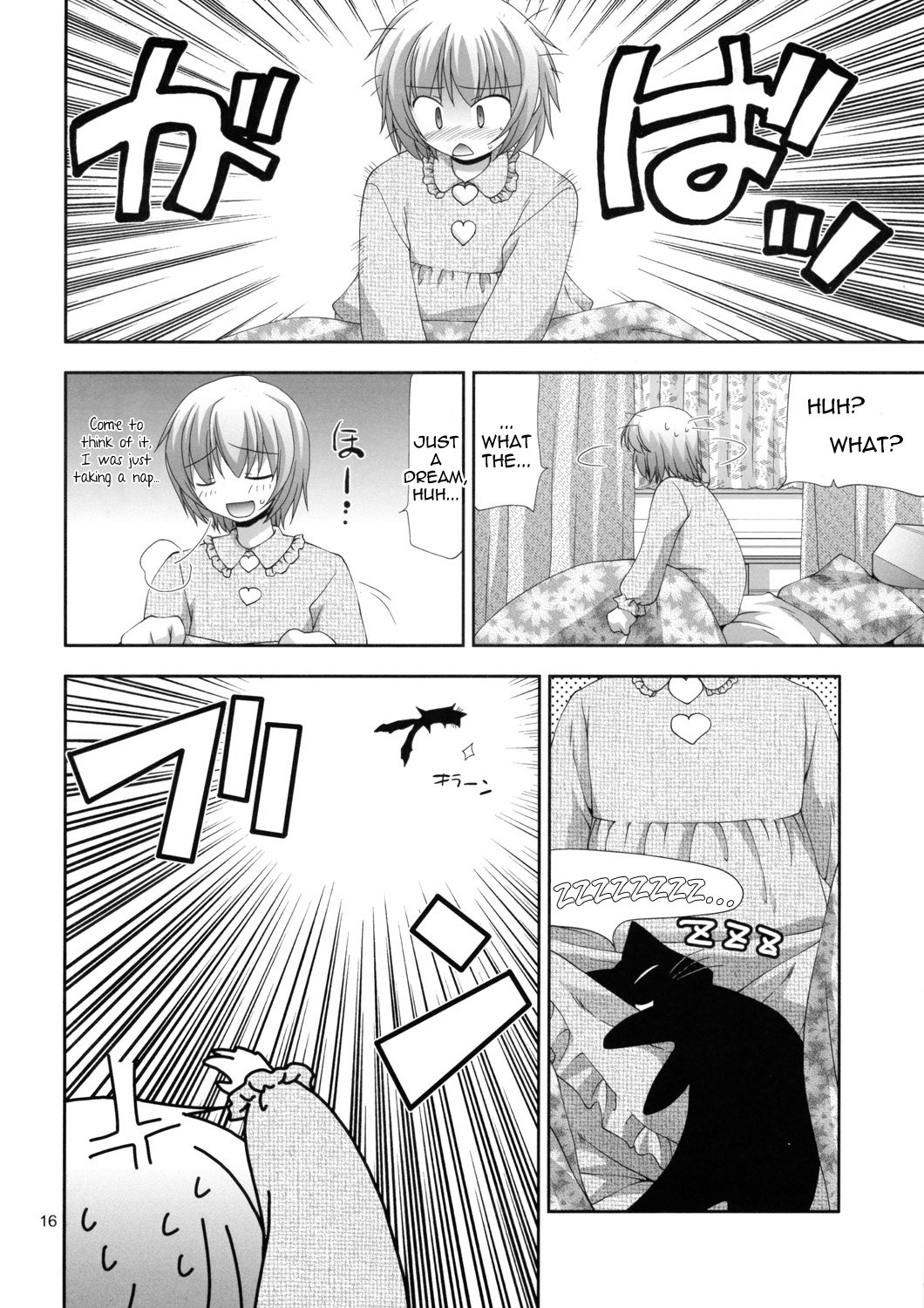 (SC42) [Nagasaki-inter (Sou Akiko)] TOUHOU PET-SHOP (Touhou Project) [English] [Sharpie Translations] page 16 full