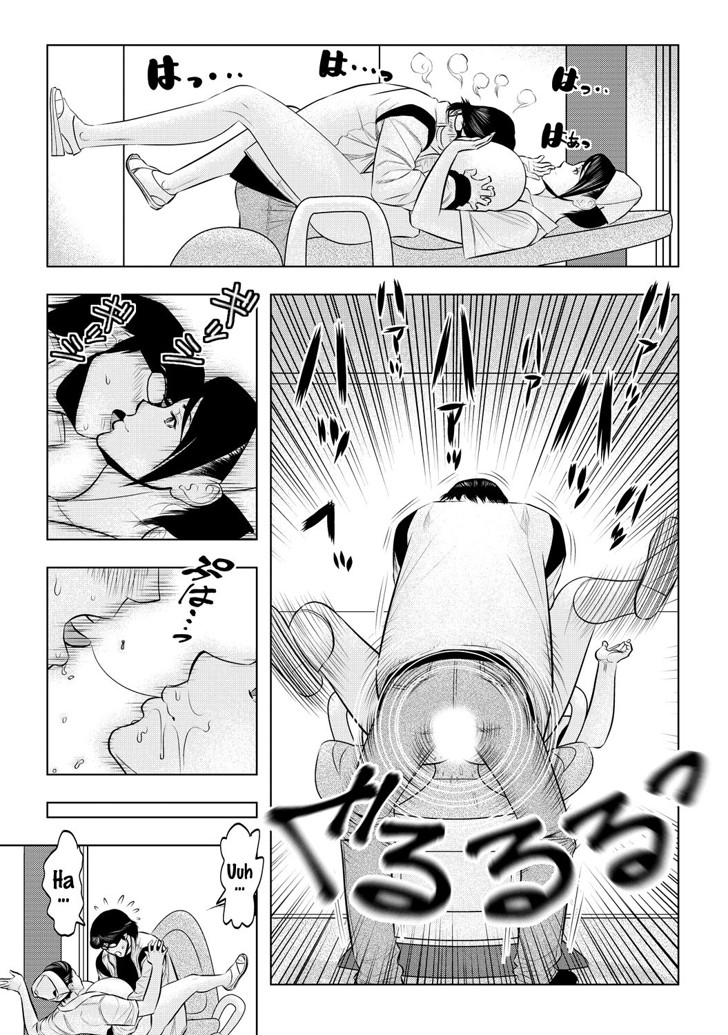 [Wakino Keibun] Muteki ☆ Jikan Teishi Appli! ~Ore no Tokunou Milk o Buchikomu ze!~ (2) [English] {doujins.com} [Digital] page 5 full