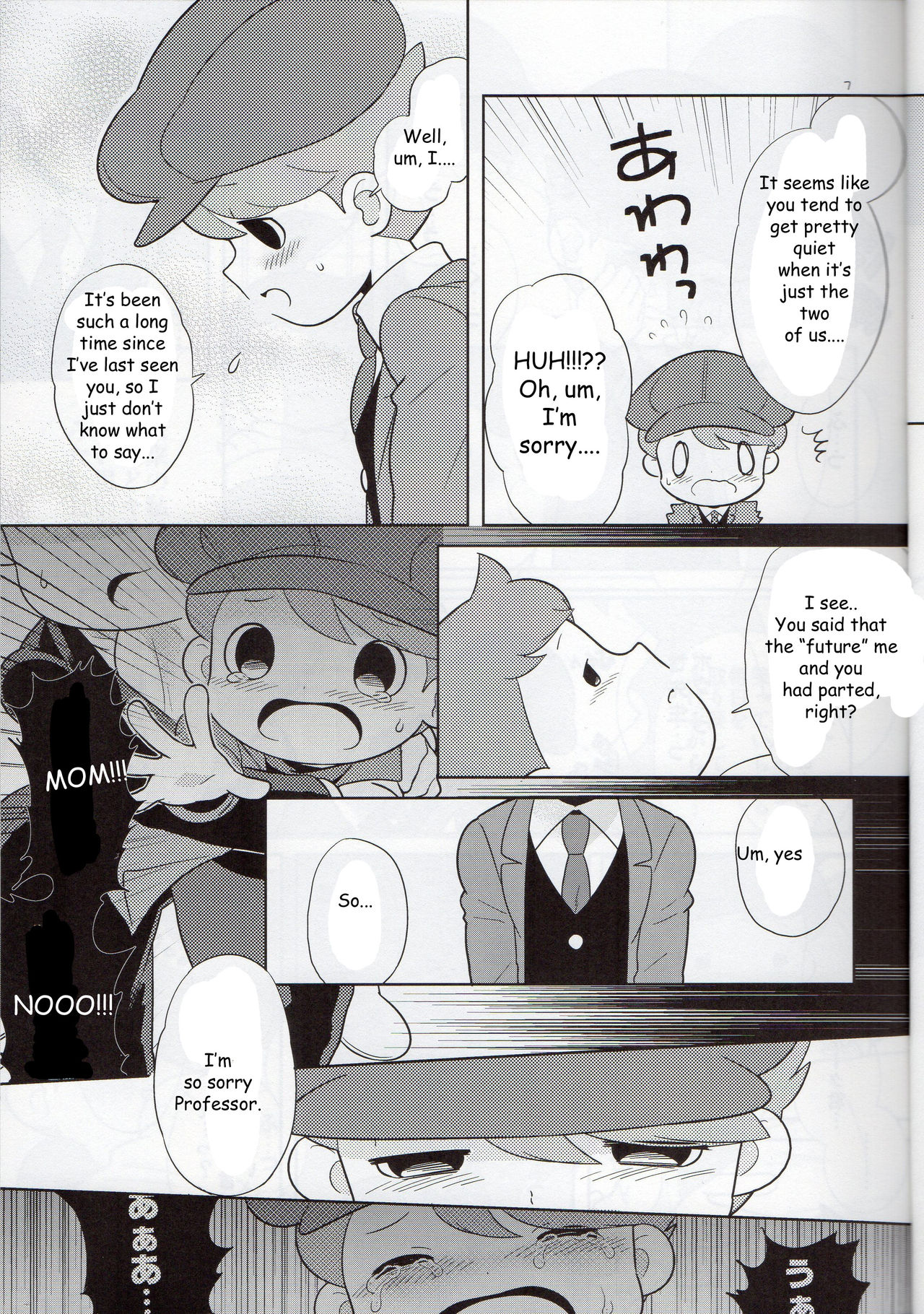 [Piyotto March (Doku)] Sensei Anone - English page 6 full