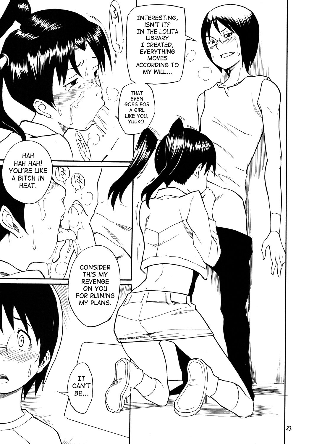 (C74) [Momo no Tsubomi (Shiden Akira)] EruEru 29 | Orgy Coil (Dennou Coil) [English] [SaHa] [Incomplete] page 6 full