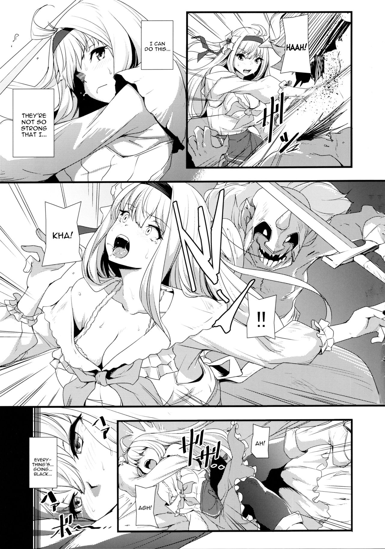 (C95) [Honmatsu Tentou (Nukkoru)] Daseijo (Granblue Fantasy) [English] [constantly] page 6 full