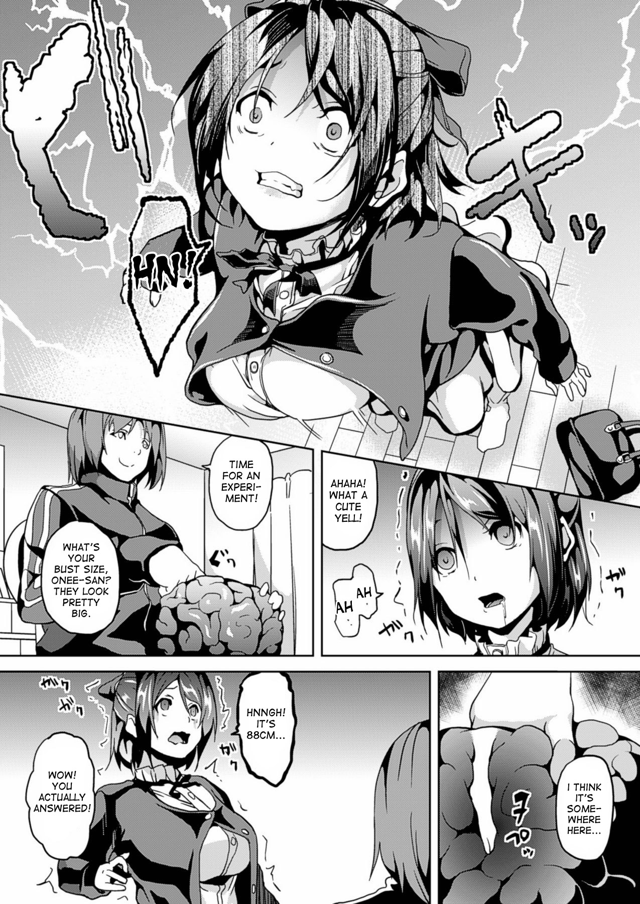 [DATE] Bad Therapy (COMIC Unreal 2014-12 Vol. 52) [English] [desudesu] [Digital] page 4 full