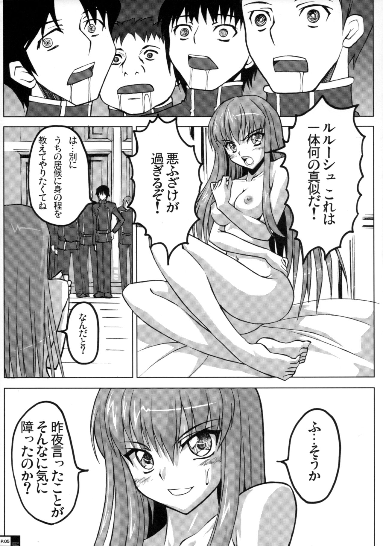 (C72) [Crazy Alicetale (Kizoku)] Sadistic Mastervation (CODE GEASS: Lelouch of the Rebellion) page 4 full