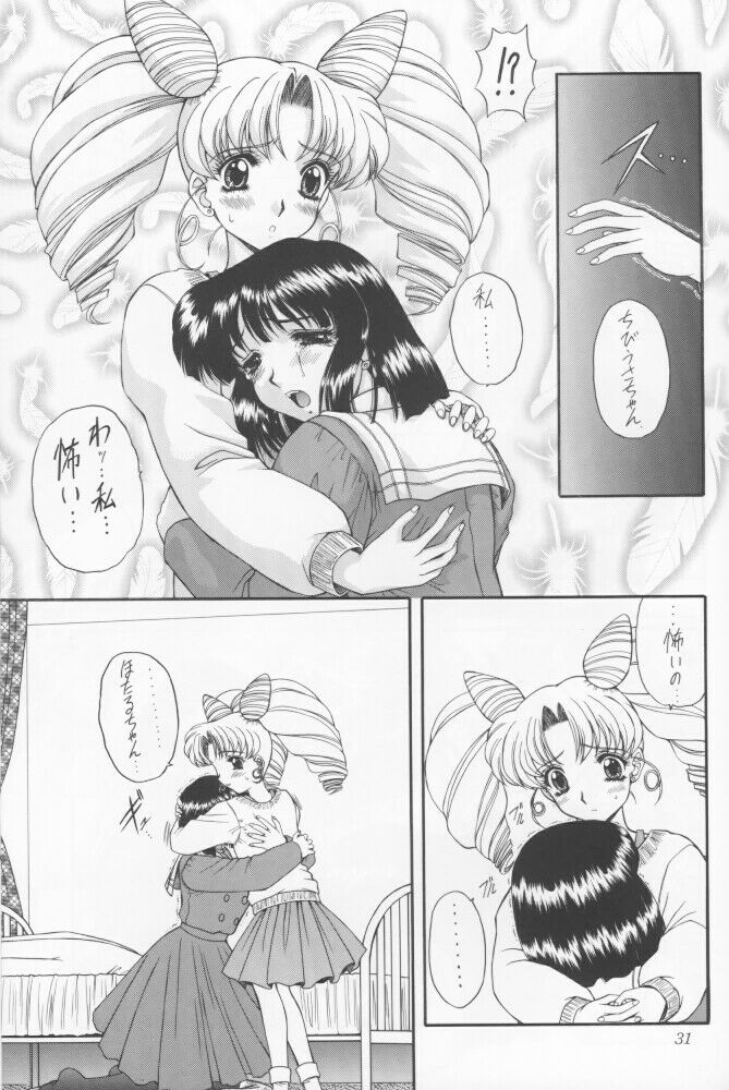 (Comic Castle 12) [Fukumaden (Ohkami Tomoyuki)] Yamishi (Bishoujo Senshi Sailor Moon) page 28 full