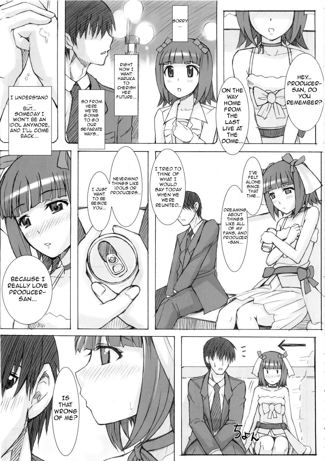 (C77) [Hidebou House (Hidebou)] Black&White (THE iDOLM@STER) [English] page 7 full