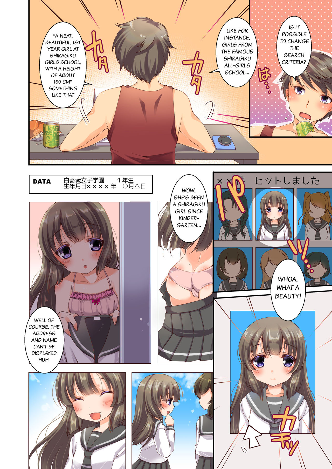 [TSF no F (Yotsuba Chika)] Kojin Joujou wa Taisetsu ni [Japanese, English] [Digital] page 32 full