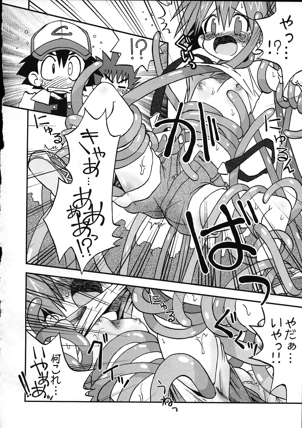 (C79) [Ukkaridou (Shimazu Isami)] Nami ni Yurameki Ima wa Madoromu (Pokemon) page 12 full