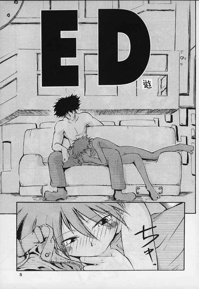 (C56) [Happy Start] ED (Cowboy Bebop) page 3 full