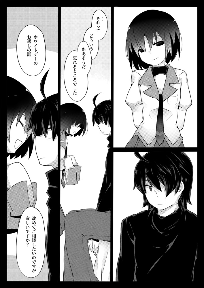 [Sunset Beach (Hammer)] Dear Black Chocolate (Bakemonogatari) [Digital] page 30 full