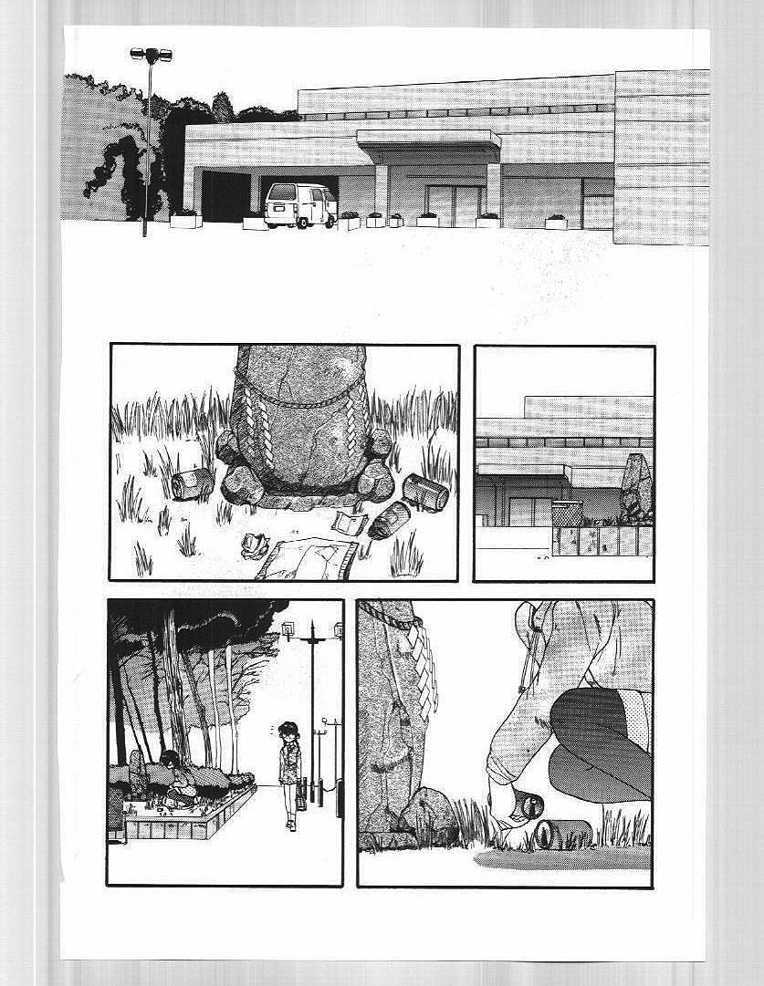 (C51) [Ootsuku Shouji (Shinjinkun)] Blue Water Splash!! Vol. 6 page 15 full