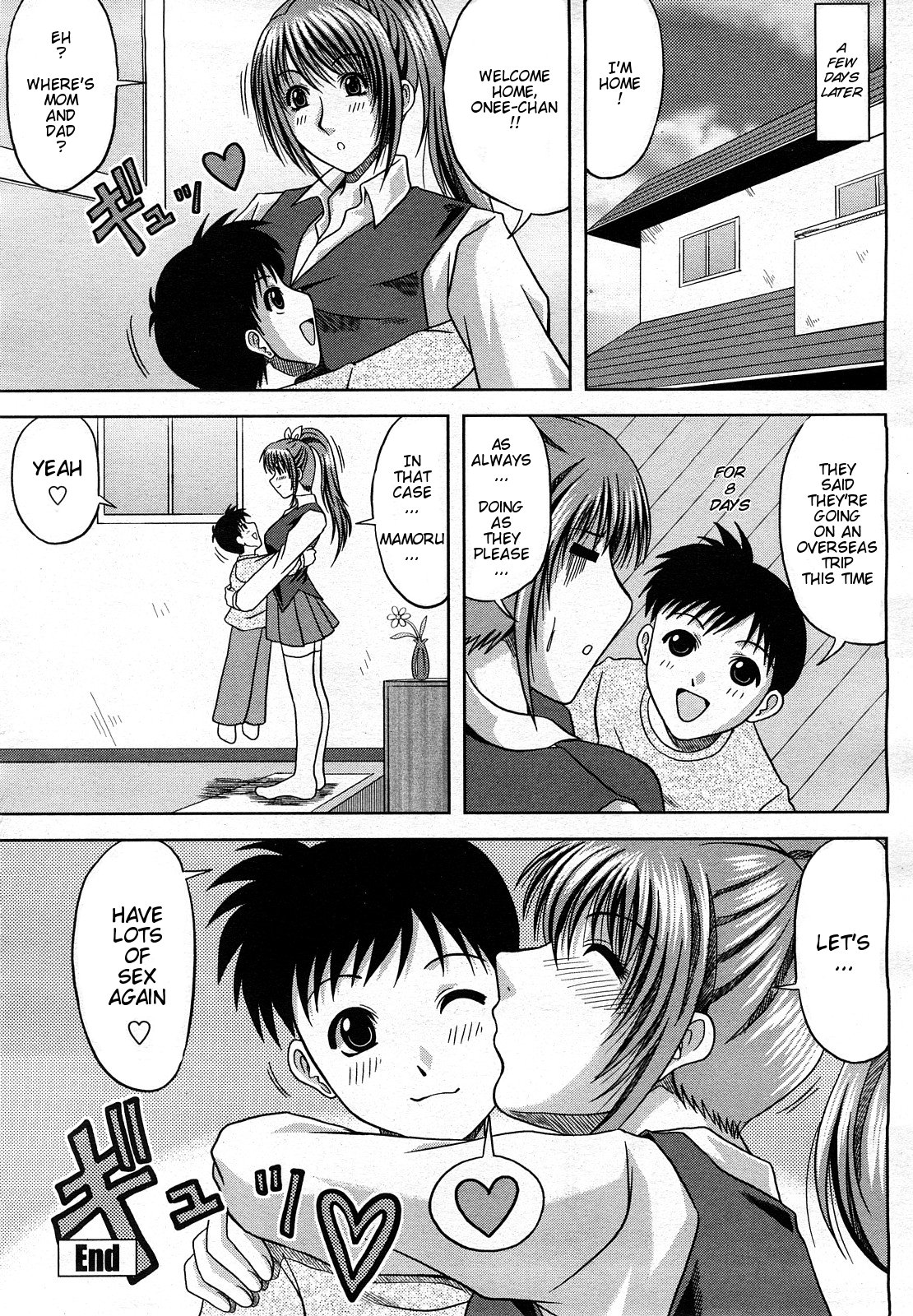 I Love You My Brother [English] page 16 full