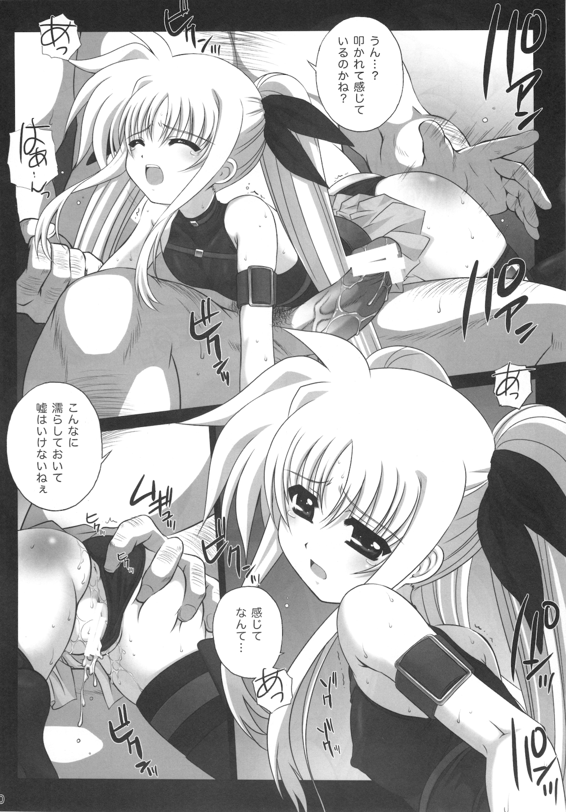 (Lyrical Magical 10) [Kamogawaya (Kamogawa Tanuki)] Nines SIDE-F (Mahou Shoujo Lyrical Nanoha) page 31 full