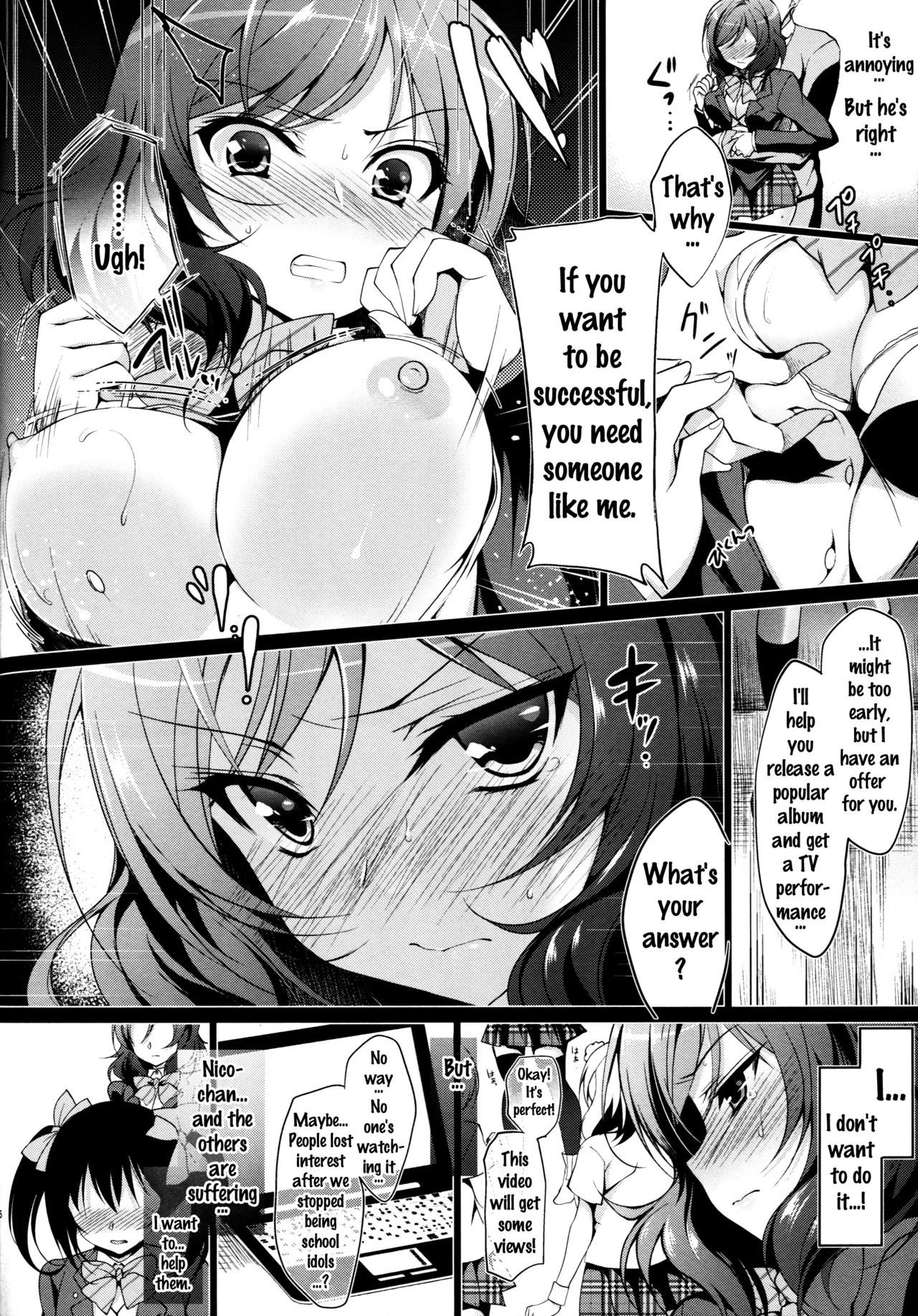 (COMIC1☆9) [Ninokoya (Ninoko)] MAKIPET (Love Live!) [English] {doujins.com} page 7 full