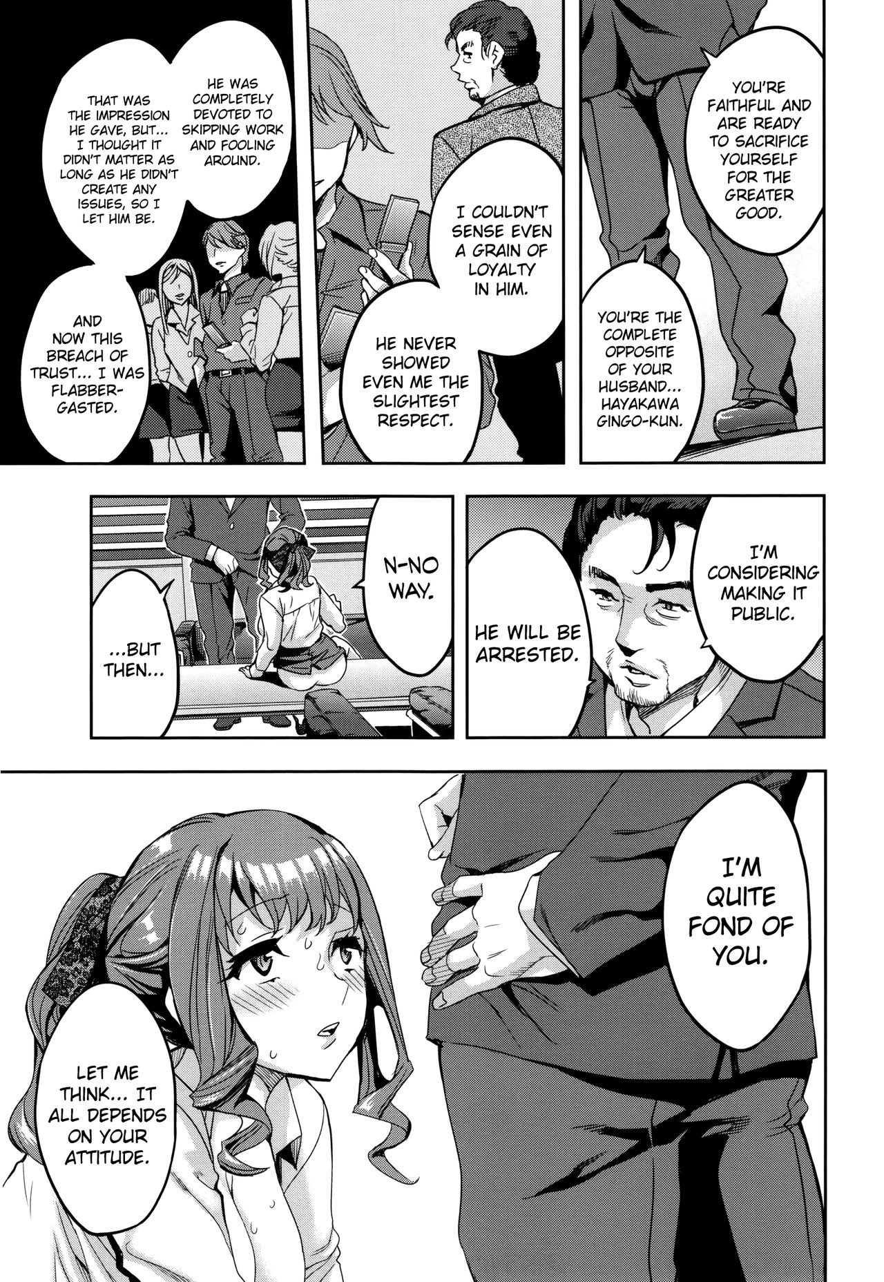 [Emua] Sekigahara Shouji Hitodumabu Ch.1-8 [English] [biribiri] page 7 full