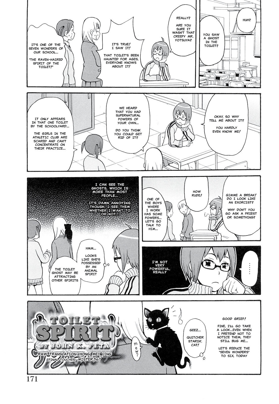 [John K Pe-ta] Washlet Teller | Toilet Spirit (Monzetsu!! Explosion Plus) [English] [Hong_Mei_Ling] page 1 full