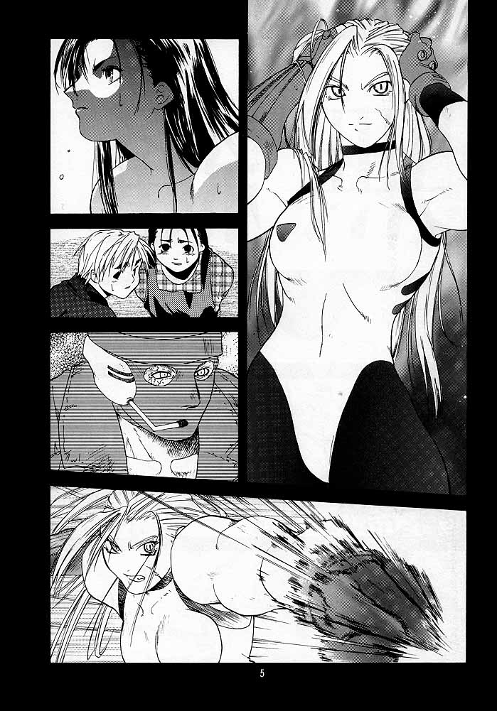 (C54) [Kouchaya (Ootsuka Kotora)] Tenimuhou 2 - Another Story of Notedwork Street Fighter Sequel 1999 (Street Fighter) [Chinese] [Incomplete] page 4 full