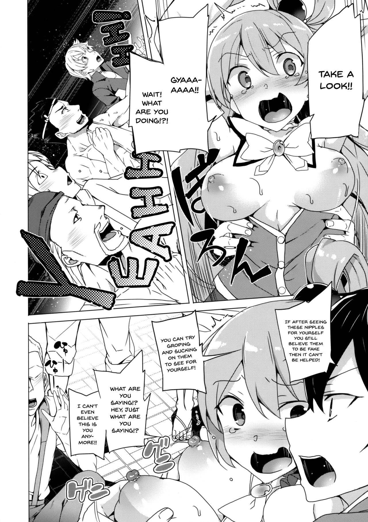 (C92) [Waffle Doumeiken (Tanaka Decilitre)] Axis-kyou ni Haitte kudasai (Kono Subarashii Sekai ni Syukufuku o!) [English] [Doujins.com] page 12 full