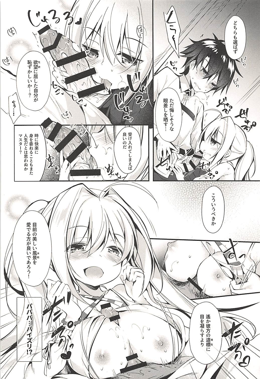 (C94) [Apple Effect (MurasakiO)] Hentai Master to Ketten no Nai Yo (Fate/Grand Order) page 9 full