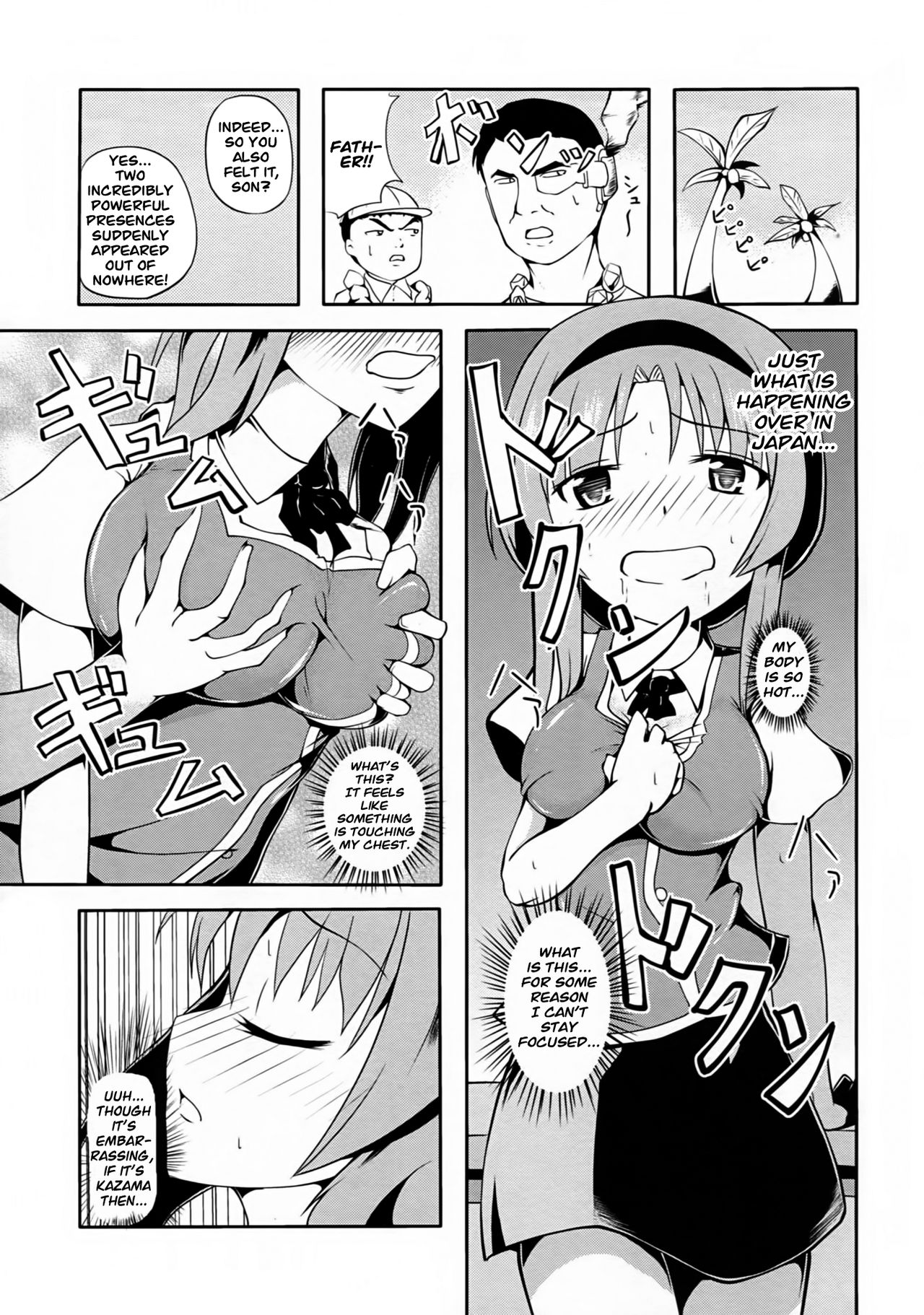 (CT21) [Sanchi Chokusou Maguro Dan (Various)] Takao Thunder (D-frag!) [English] [EHCOVE] page 5 full