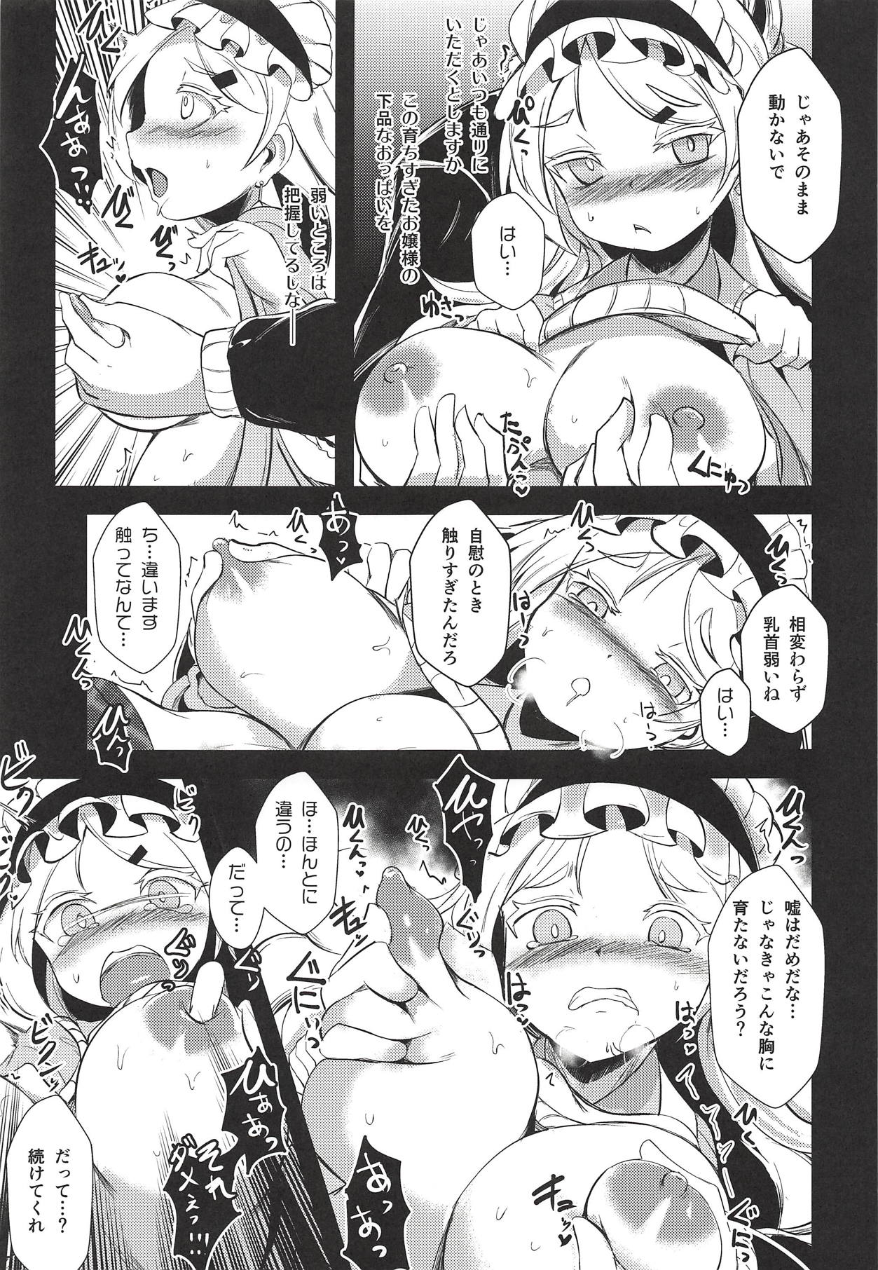 (CT32) [Yamotodou Rakugakiichi (yamoto)] Neu Senpai de Manabu Tanoshii Saiminjutsu H (Warship Girls R) page 4 full
