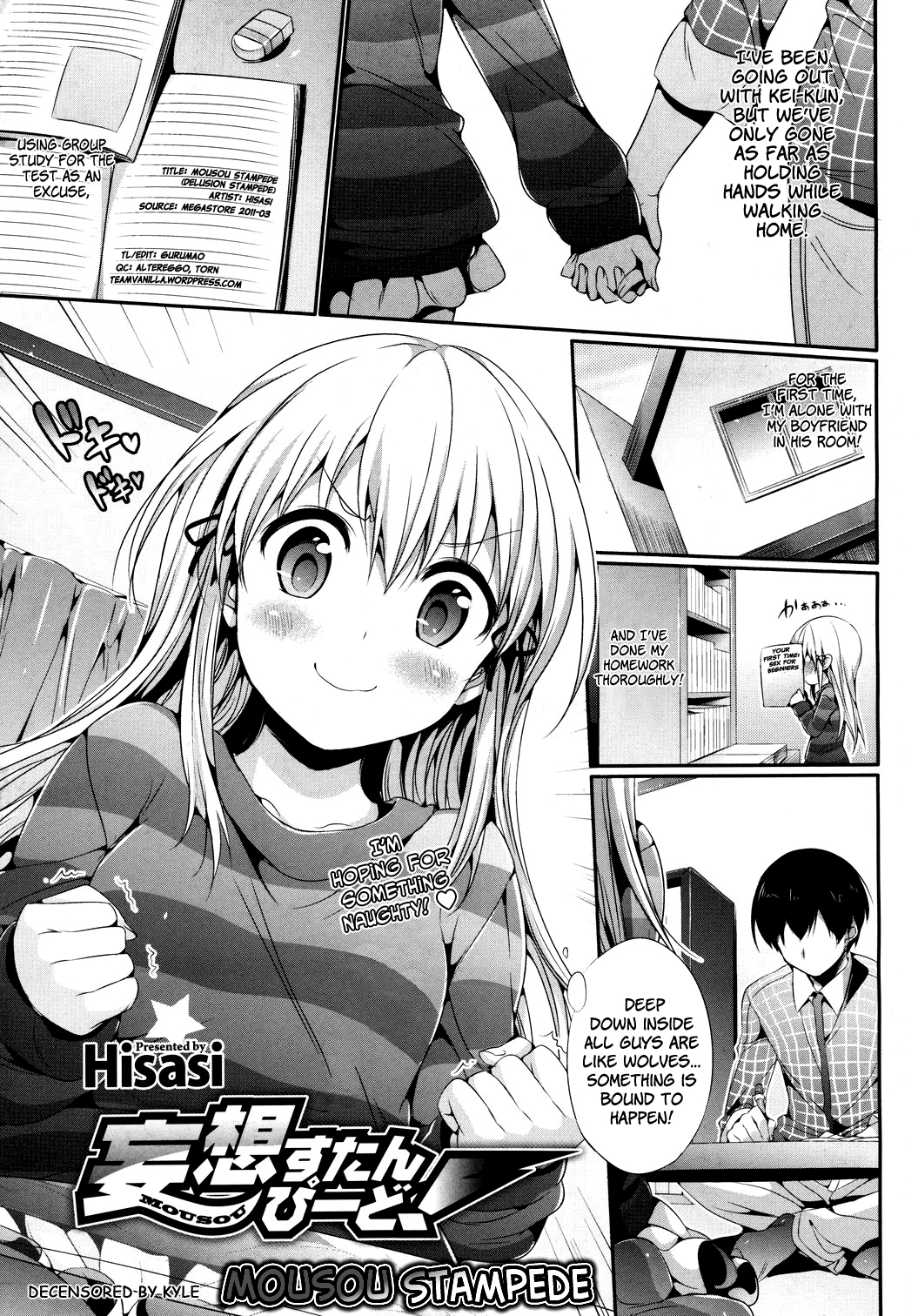 [Hisasi] Mousou Stampede! (COMIC Megastore 2011-03) [English] =Team Vanilla= [Decensored] page 1 full