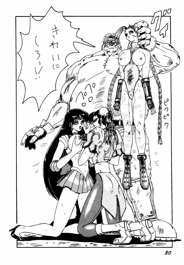 Baioru Jack (Street Fighter, Art Of Fighting, KOF, Sailor Moon, Samurai Spirits, Devil Hunter Yohko) page 12 full