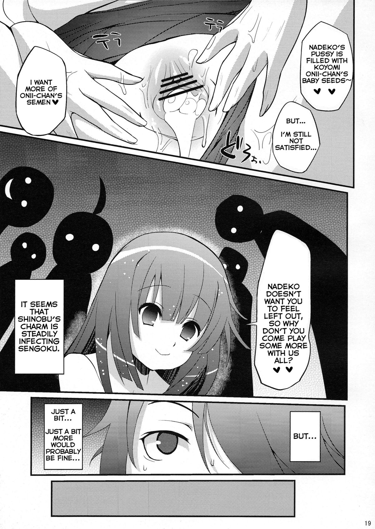 (C79) [Yakumi Benishouga] Pachimonogatari Part 3: Nadeko Slave (Bakemonogatari) [English] {captcarisma} page 19 full