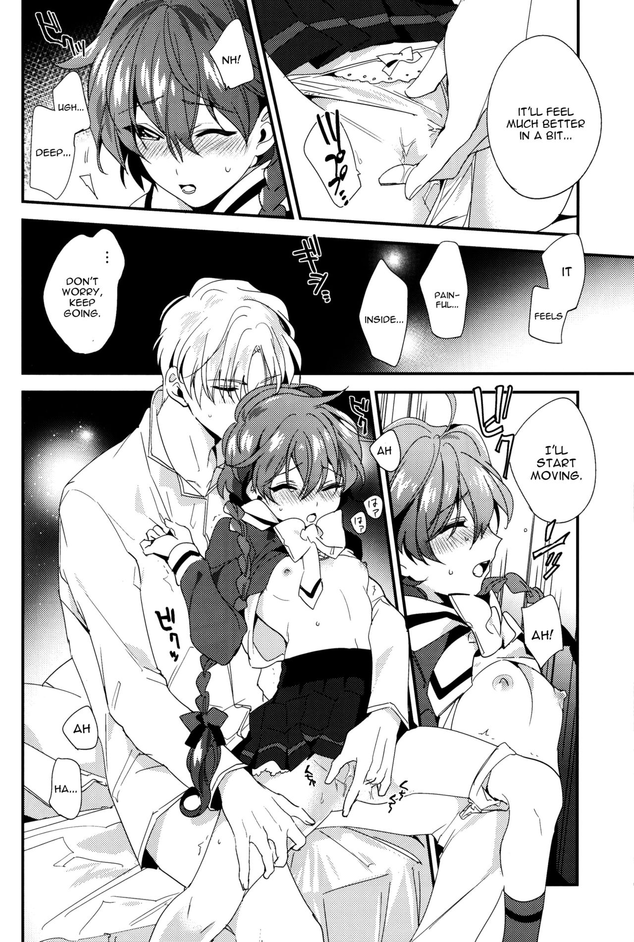 (SPARK11) [matine (iyutani)] Move a Little Closer (Magic Knight Rayearth) [English] [constantly] page 19 full