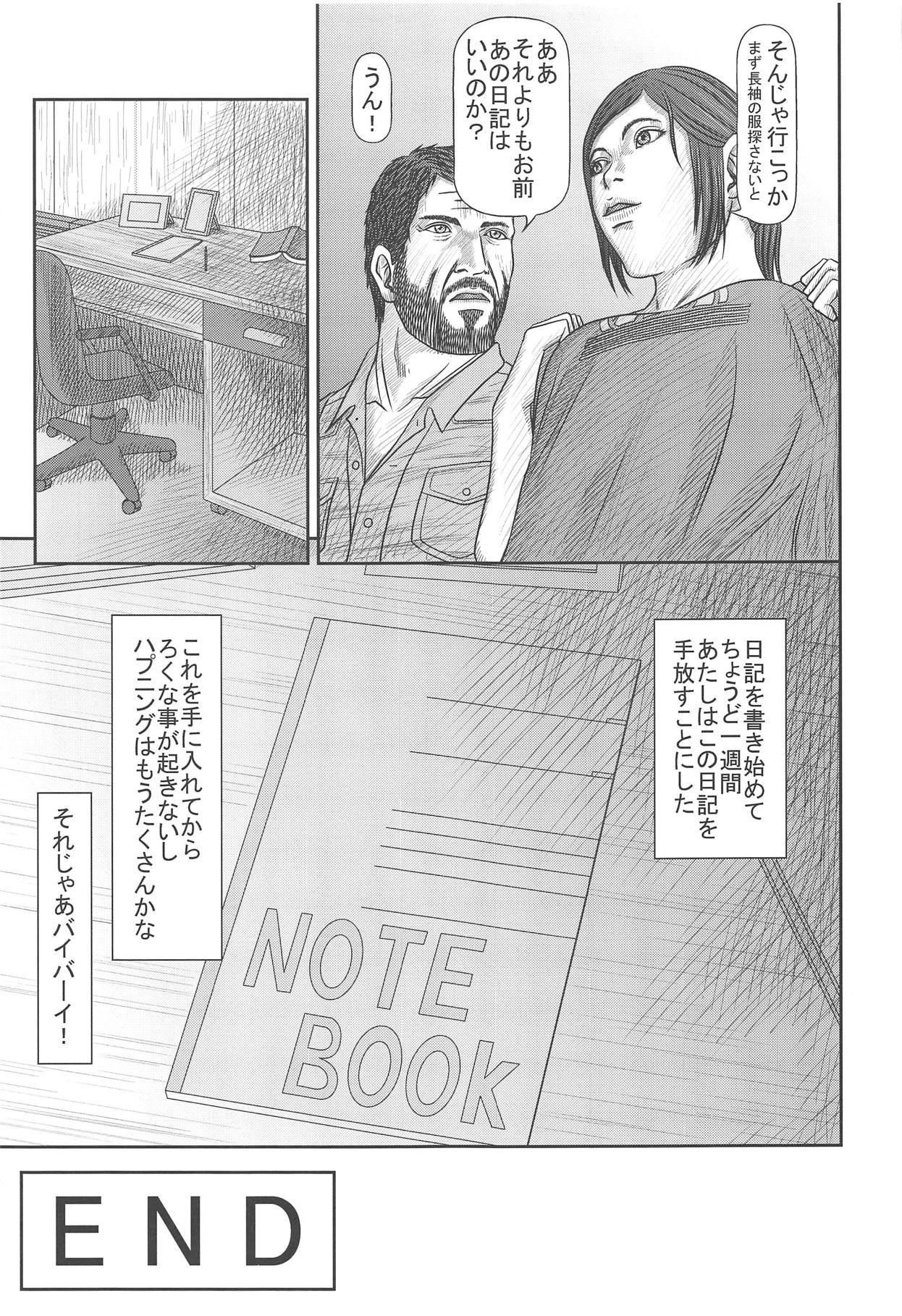 (COMIC1☆15) [Yukiyadoritei (Kawasaki Masaru)] Ellie no Happening Nikki (The Last of Us) page 32 full