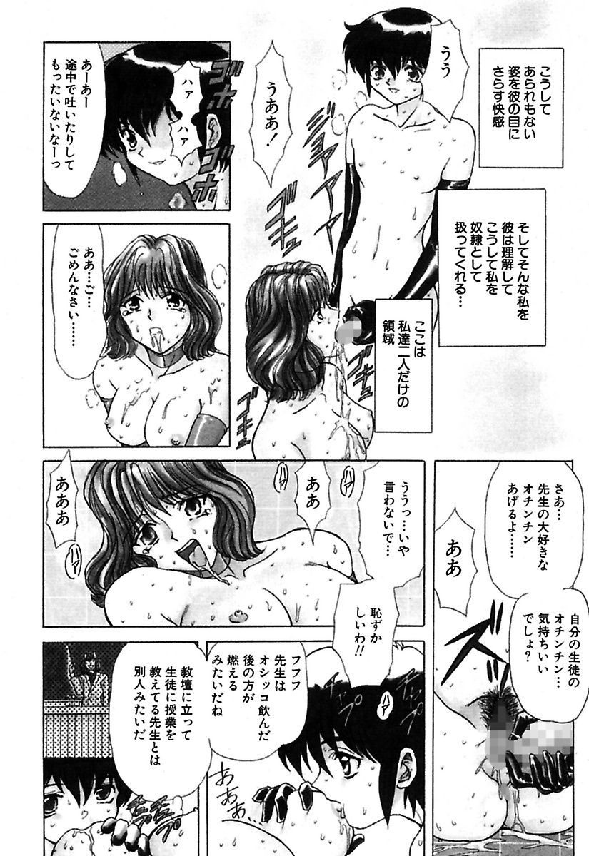 [MARO] Best of MARO Kanin [Digital] page 54 full