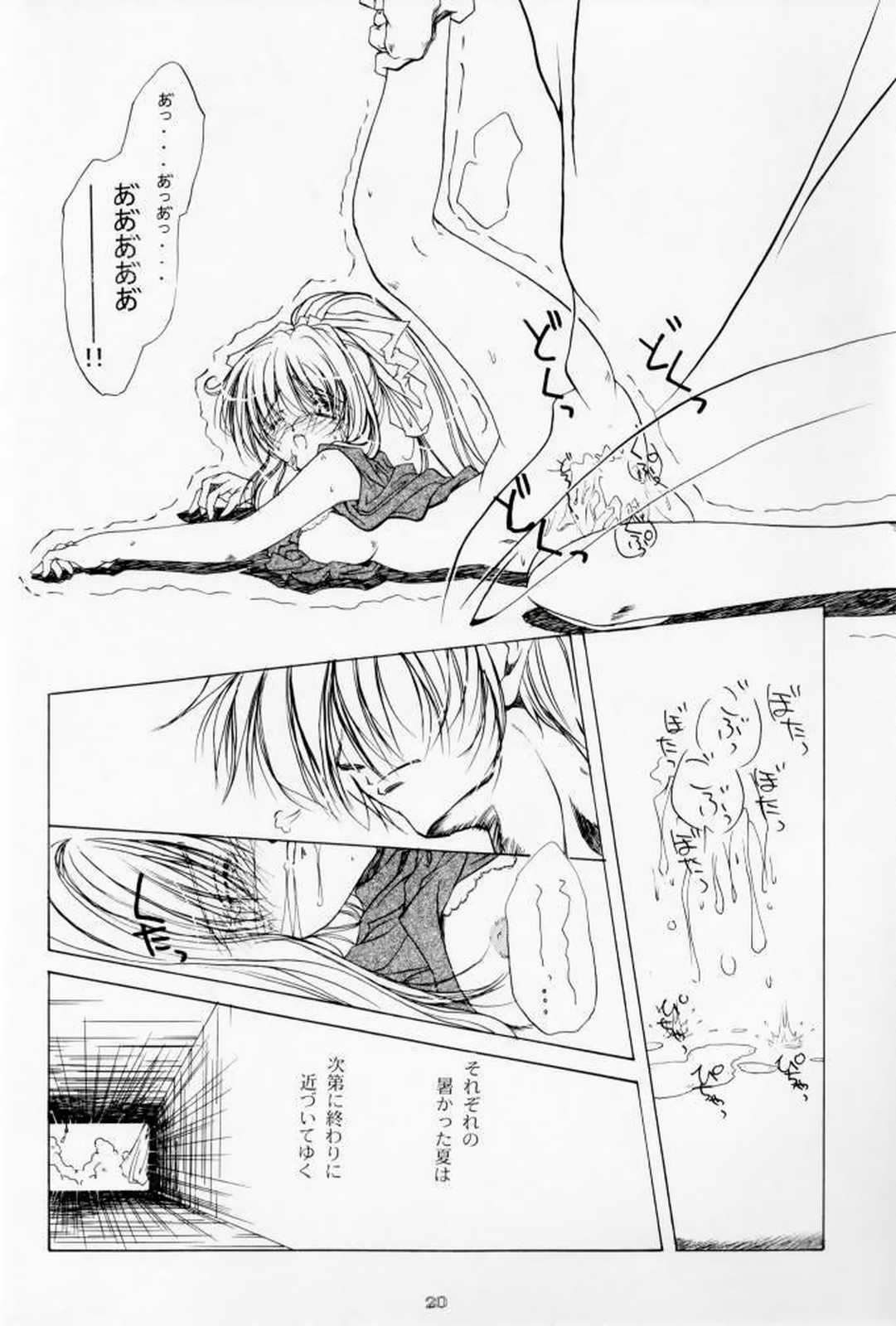 (SC13) [Action Mokei (Imaizumi Atsushi, Iwamuu)] Watashi ga Tenshi dattara Ii no ni (Air) page 19 full