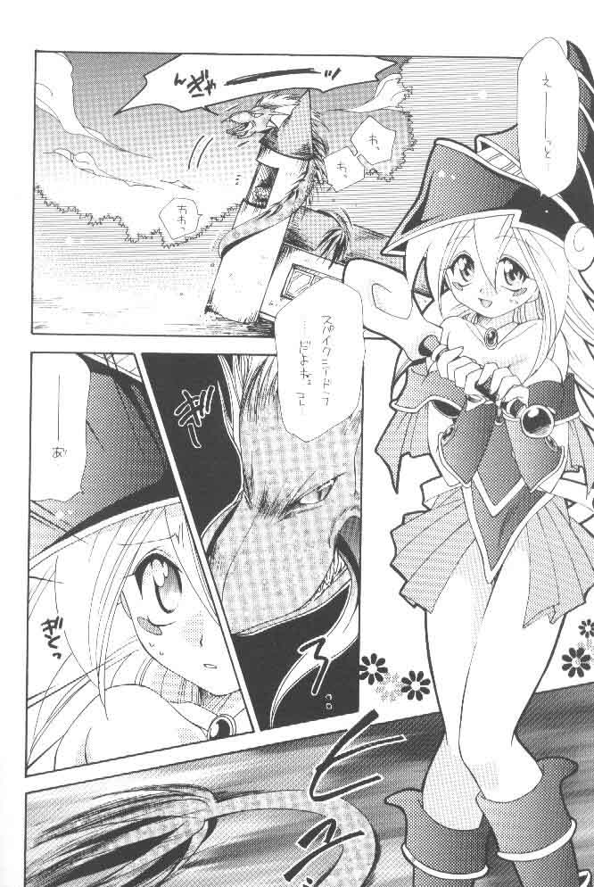 [Meikyuuden (Nagi Ayane)] LOVE POWER MAX (Yu-Gi-Oh!) page 7 full