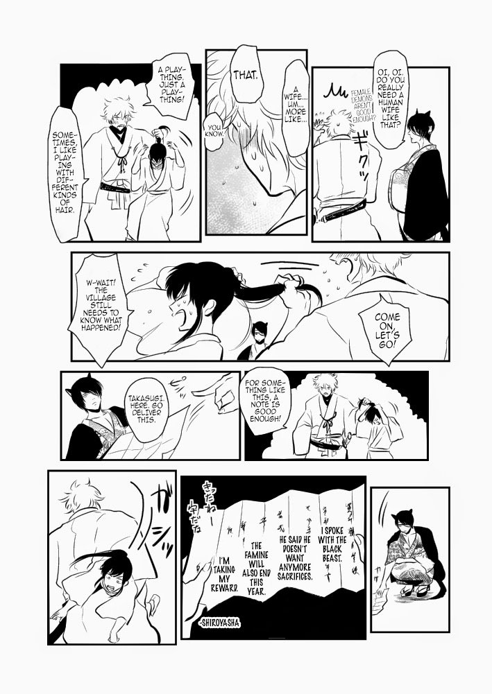 (C83) [Paraiso (Harada)] Hitomigoku Monogatari (Gintama) [English] page 32 full