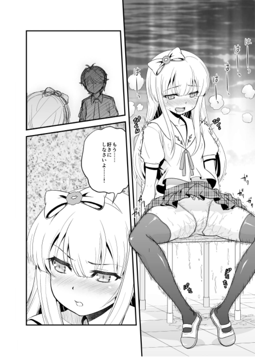 [Ooitei (Ooi Sakae)] Yahari Hentai Ouji no Drill wa Machigatteiru. (Hentai Ouji to Warawanai Neko.) [Digital] page 10 full