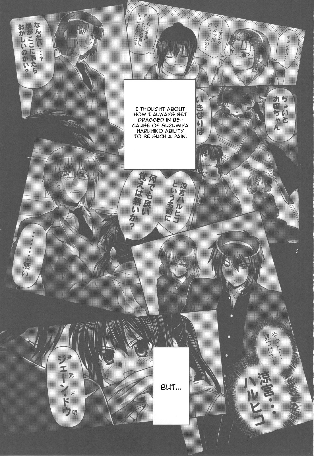 (COMIC1☆4) [Circle Credit (Akikan)] Kyonko de Shoushitsu (The Melancholy of Haruhi Suzumiya) [English] [CGrascal] page 2 full