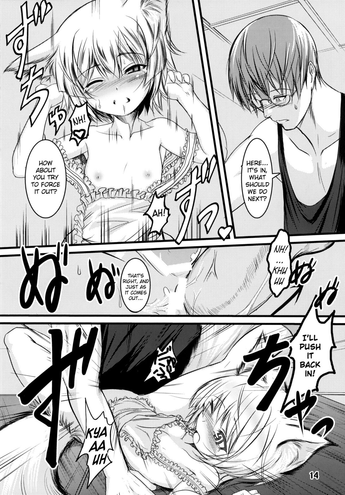 (C77) [Tanmatsu Ijou (BadHanD)] Byakko no Mori Sono Yon [English] [biribiri] page 13 full