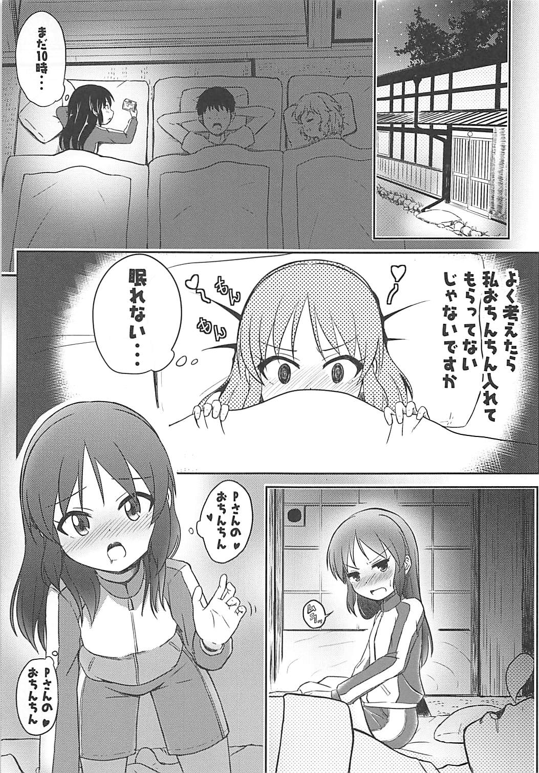 [Nisiarea (Syouwaru)] Momokajiru Arisujiru Momoka & Arisu Soushuuhen I (THE IDOLM@STER CINDERELLA GIRLS) page 60 full