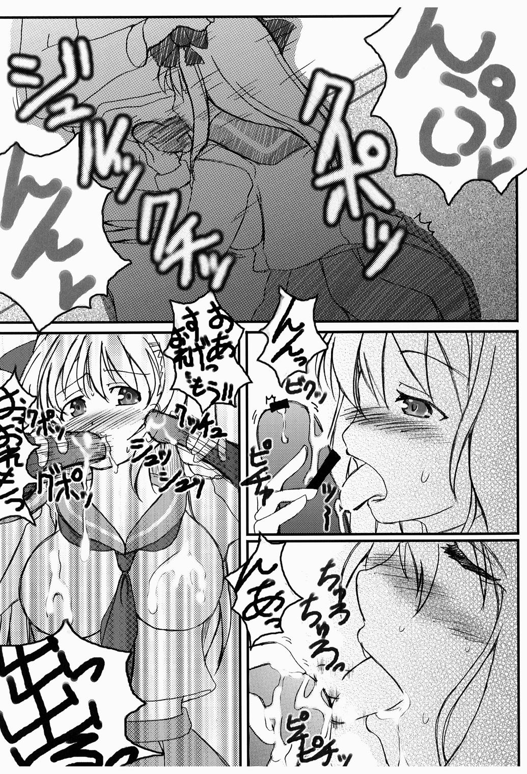 [AXEL7, A.O.I (Hase Nanase)] OHAYO!! Nodocchi (Saki) page 8 full