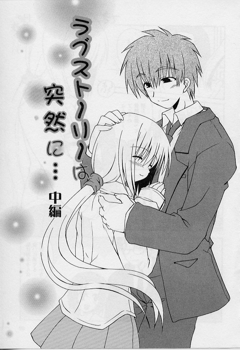[Miyashita Kei] HAPPINESS DAYS page 27 full