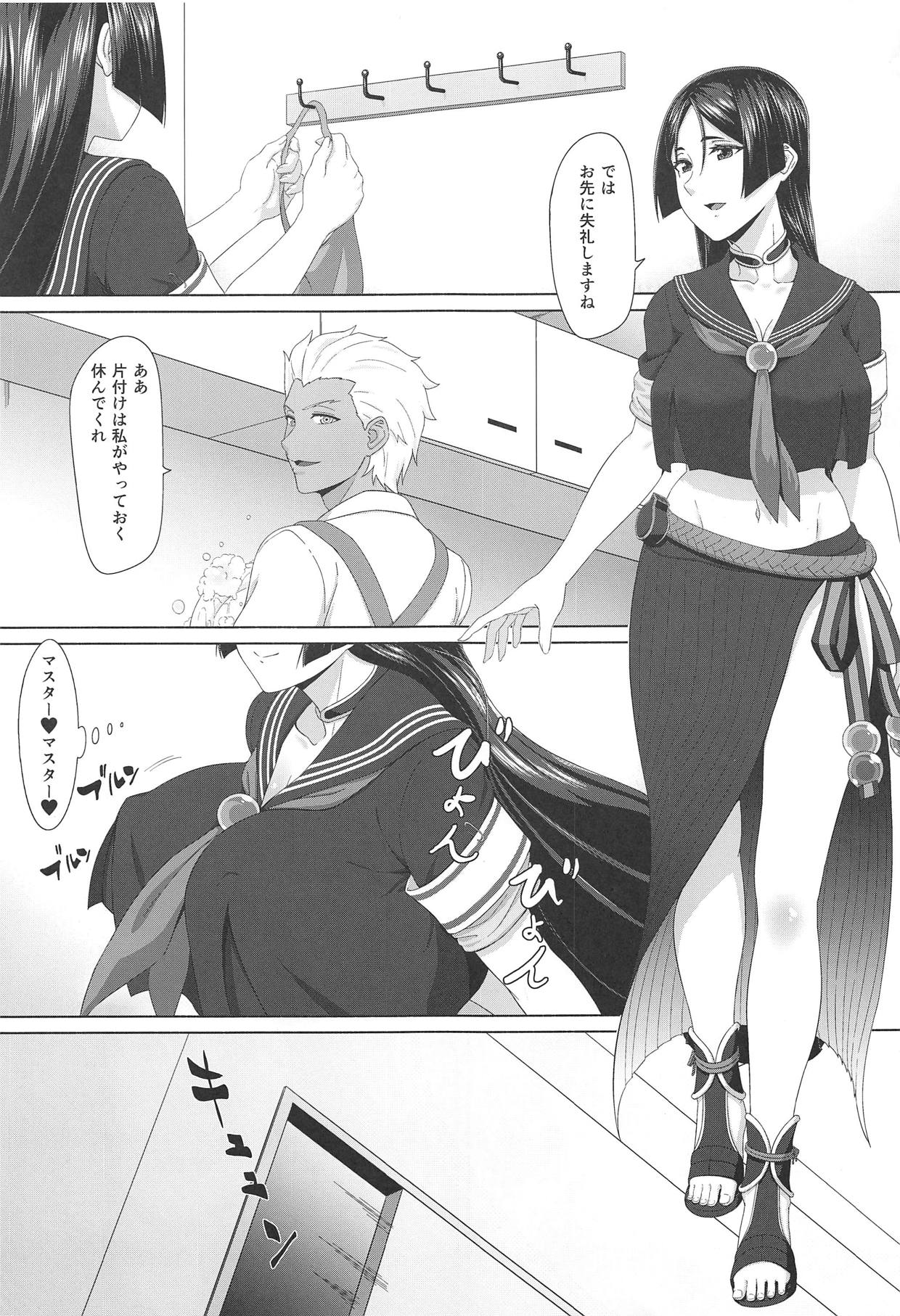 (C95) [Sikouya] Raikou Mama to Ushi Gozen Mama no Sex Sensou (Fate/Grand Order) page 2 full