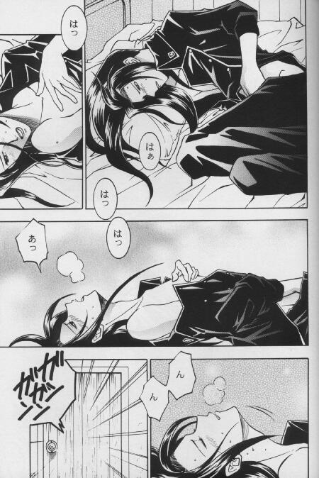 [K. Haruka Company (K. Haruka)] LIBIDO (Final Fantasy VII) page 25 full