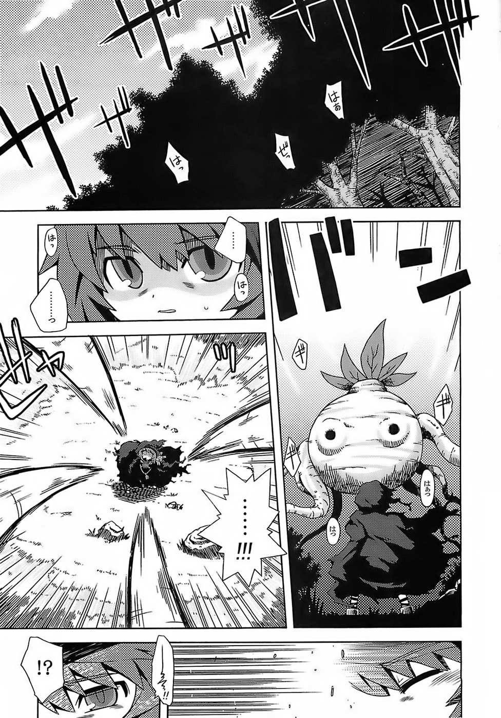 (SC35) [Kazeuma (Minami Star)] Sekaiju no Anone (Etrian Odyssey) page 2 full