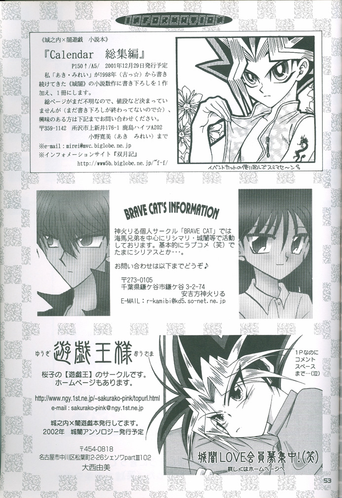 Party7 (Yu-Gi-Oh!) page 45 full