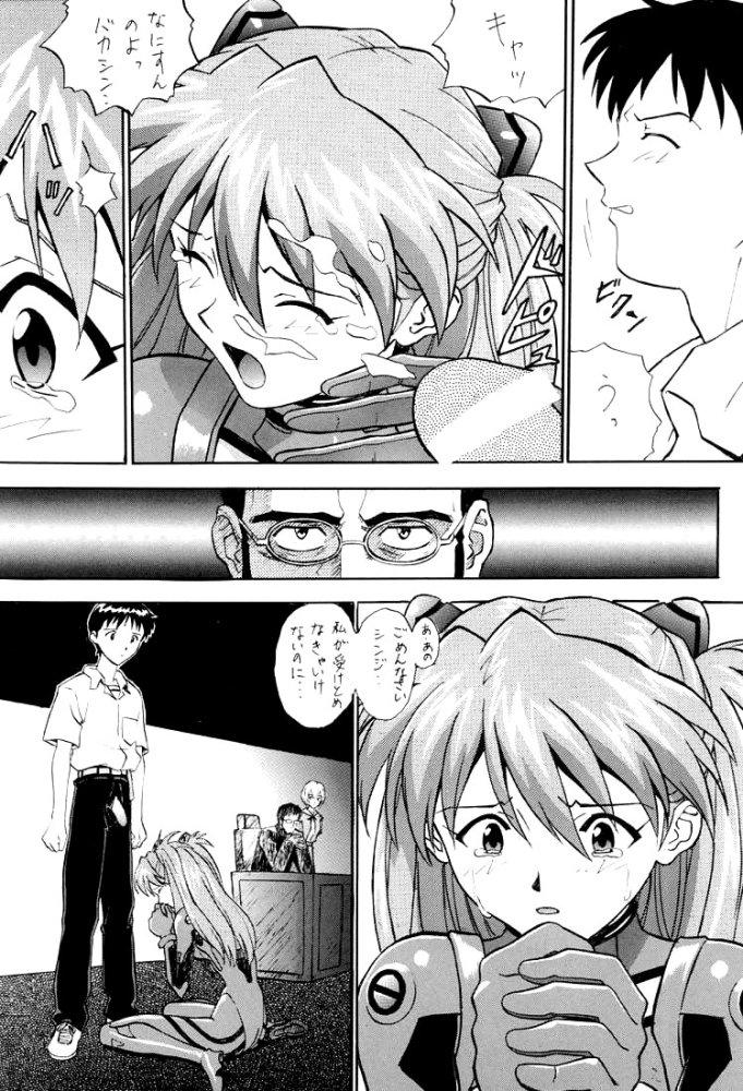 (C60) [Nakayohi (Izurumi)] Izurumi Soushuuhen 2+ (Neon Genesis Evangelion, Fushigi no Umi no Nadia) page 28 full